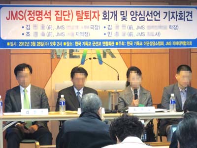 “JMS는 종교판 도가니였다”