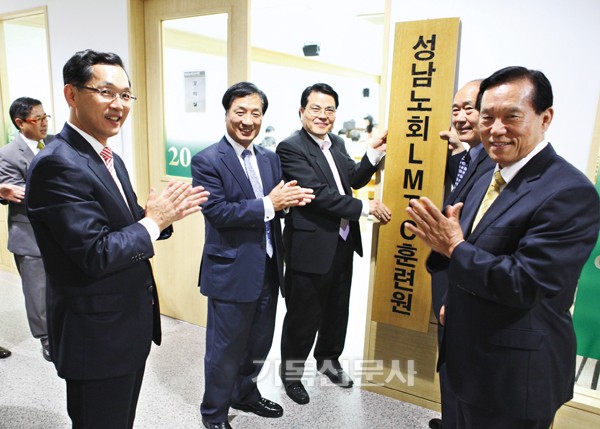 Lmtc 성남노회 LMTC 개원 …“선교자원 양성 진력”