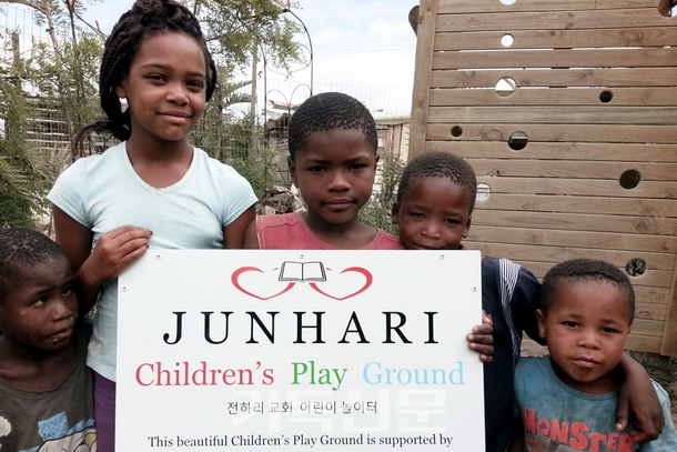 전하리교회는 2016년 남아프리카공화국 케이프타운 빈민가에 어린이 놀이터를 세웠다