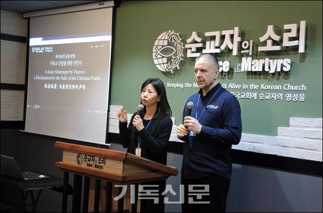 한국순교자의소리 에릭 폴리 CEO(오른쪽)와 현숙 폴리 대표가 14일 기자회견에서 ‘중국교회 기독교 신앙 선언서’의 가치와 의미를 설명하고 있다.