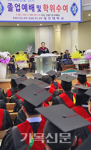 광신대학교 졸업식에서 총회장 이승희 목사가 설교하고 있다.