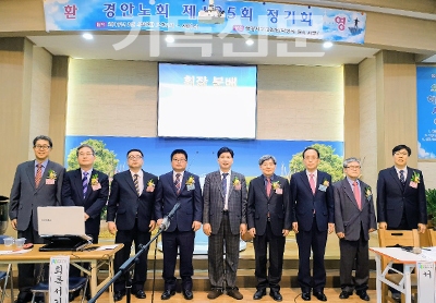 경안노회 제185회 정기회에서 새롭게 선출된 임원들이 인사를 하고 있다.