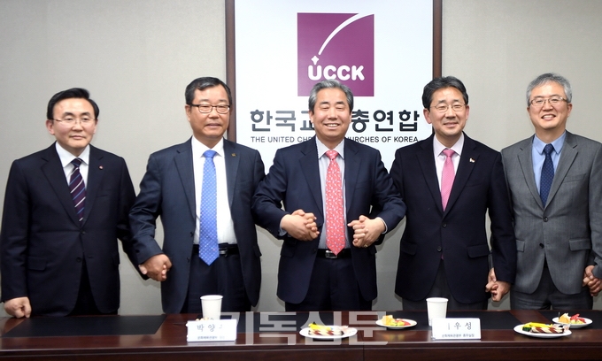 문체부 박양우 장관(오른쪽 세 번째)이 한교총을 내방해 개신교가 국민통합을 위해 애써달라고 부탁했다.
