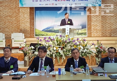 경남동노회 정기회에서 새로 선출된 임원들이 회의를 이끌고 있다.