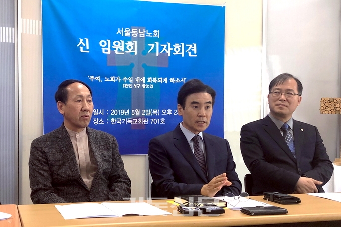 서울동남노회장 김수원 목사(오른쪽)가 신임원단의 직무를 재개할 것을 밝히고 있다.