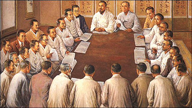민족대표들이 1919년 3월 1일 태화관에 모여 독립선언문을 낭독하는 모습을 담은 기록화.