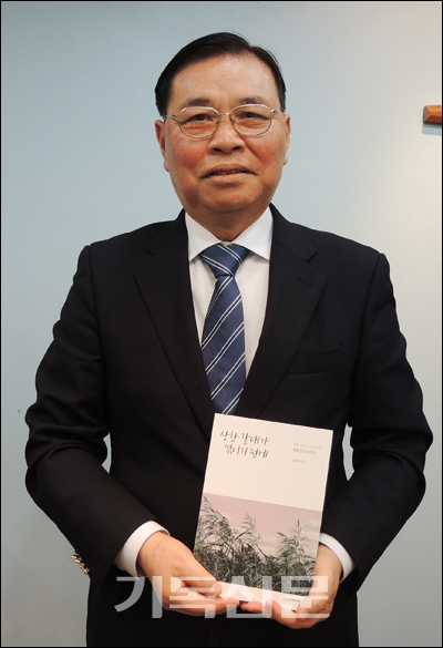 김근배 선교사는 선교보고서에 일본 선교의 실재를 담았다.