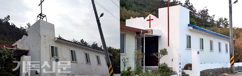 금방이라도 무너질 듯 위태했던 진도 성남교회의 이전 모습(왼쪽)과 말끔하게 수리된 현재의 모습.