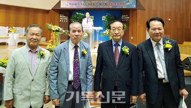 전북원로회 정기총회에서 선출된 임원들이 인사하는 모습. 사진 맨 오른쪽이 회장 노일식 목사.
