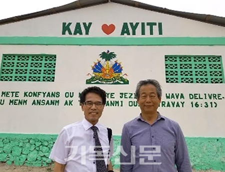 김관선 목사(왼쪽)와 이순증 선교사가 아이티 하우스 앞에서 자리를 함께 했다.