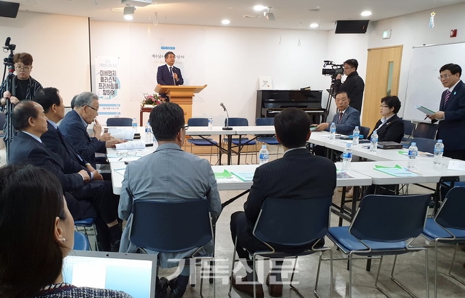 한장총이 제1회 기후변화 대응 포럼을 열고 환경보존을 위한 한국교회의 대응 방안에 대해 논의하고 있다.