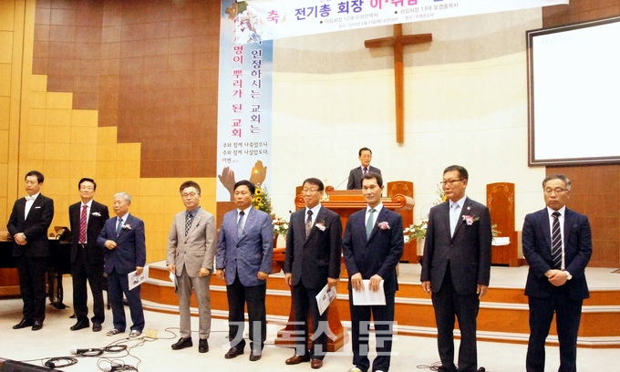 전남기독교총연합회를 새롭게 이끌게 된 신 임원들.