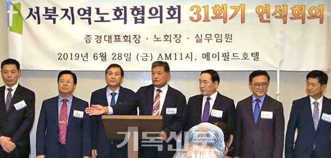 서북지역노회협의회 연석회의에서 배재철 대표회장(가운데)이 협의회 임원들을 소개하고 있다.