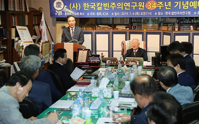 한국칼빈주의연구원 설립 34주년 기념예배 모습.