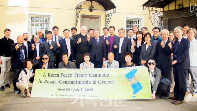 6월 30일 남북미정상회담 이후 한반도 평화를 위해 한국교회가 더 발빠르게 움직이고 있다. 사진은 교회협이 유럽을 방문해 한반도 평화협정을 위한 국제캠페인을 벌이고 있는 모습.