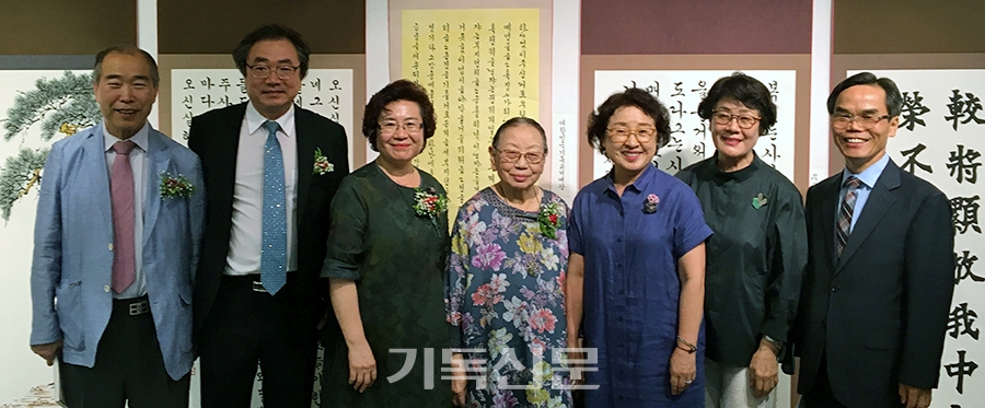 제11회 대한민국기독교서예상을 수상한 새암 한의숙 권사(왼쪽에서 세번째)가 기념 사진을 찍고 있다.