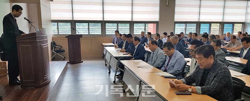경북지역장로회연합회 임원과 고문 등이 참석한 12회기 첫 월례회가 진행되고 있다.