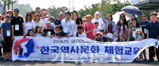 광주 외국인근로자선교회 주최 한국문화체험수련회에 참가한 고려인들과 다문화가족들이 즐거운 시간을 보내고 있다.