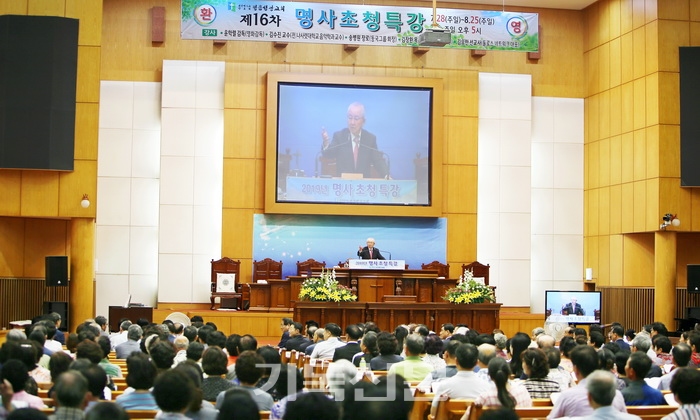 정읍성광교회가 여름사역으로 마련한 명사특강에서 극동방송 이사장 김장환 목사가 강의하고 있다.
