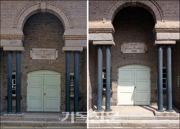 남녀의 출입문을 각각 따로 만들었던 광주 양림동 오웬기념각의 두 개의 문.
