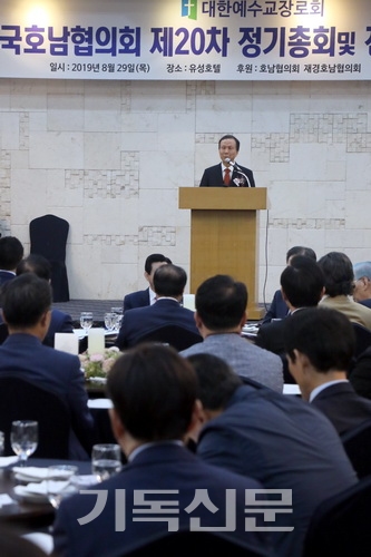 총신대 이재서 총장이 전국호남협의회 주최 호남인대회에서 설교하는 모습.