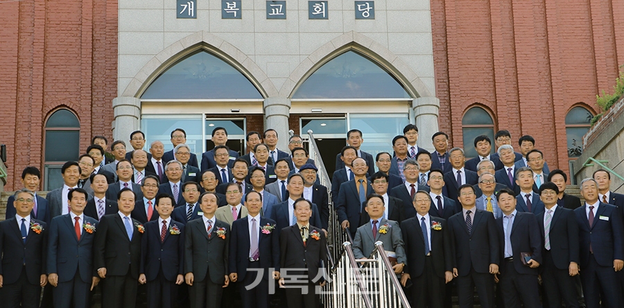 군산노회 80주년 기념행사에 함께 한 총회장 김종준 목사와 군산노회원들.