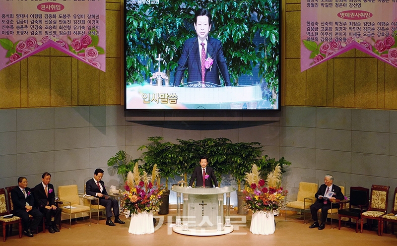 김종준 총회장이 12일 꽃동산교회에서 열린 총회장 취임 감사예배에서 인사말을 전하고 있다.