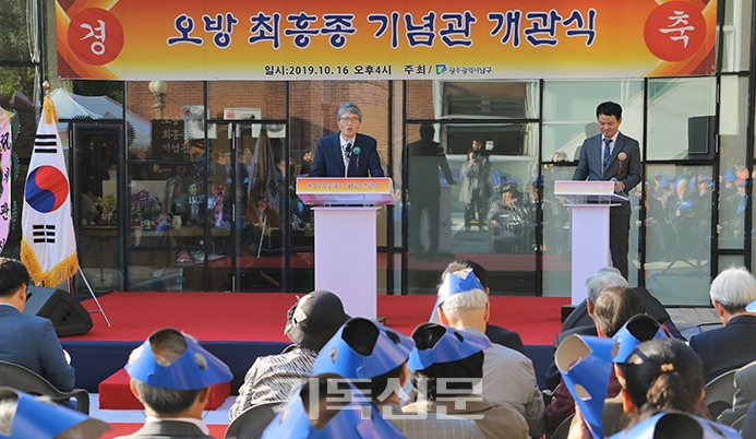오방최흥종기념관 개관식에서 광주YMCA 표경식 이사장이 기념사를 하고 있다.