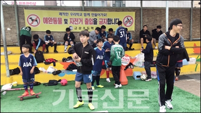 성남산성FC선수들이 교회연합축구대회를 준비하고 있다.