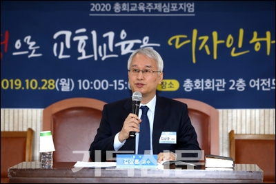 김상훈 교수는 “교회의 본질과 성경교육은 연결된다”고 말했다.