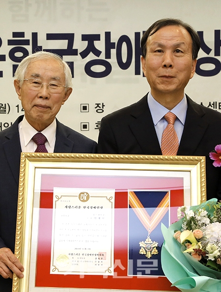 이재서 총장(오른쪽)이 자랑스러운한국장애인상 상패와 메달을 수상하고 있다.