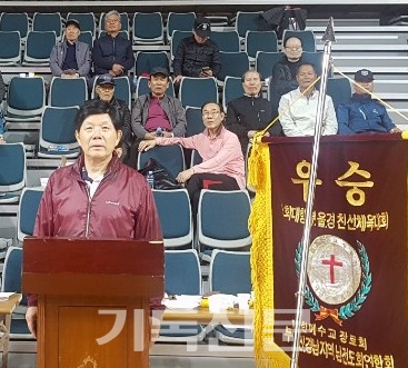 부산·울산·경남지역 남전도회연합협의회가 개최한 친선체육대회가 진행되고 있다.