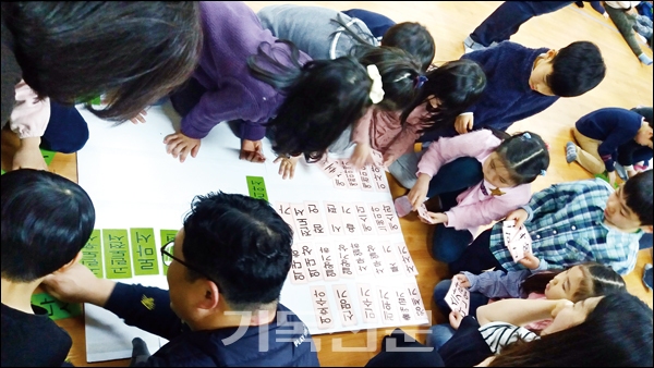 인천제2교회 유년부 학생들과 교사들이 성경 순서 맞추기 게임을 하고 있다.
