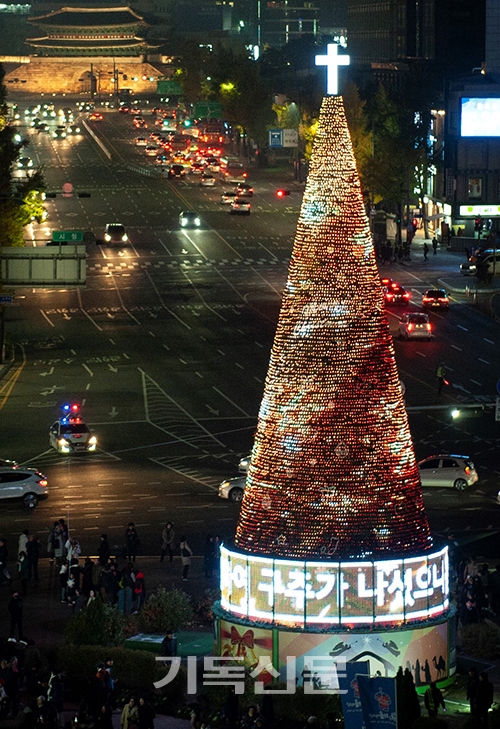 성탄절을 40일 앞둔 11월 16일 서울시청 앞 광장에 예수님의 탄생을 알리는 성탄트리가 불을 밝혔다. 올해 성탄트리는 20미터 규모로 꼭대기에 예수님을 상징하는 십자가를 올렸다. 성탄트리는 2020년 1월 1일까지 이 땅을 비춘다.