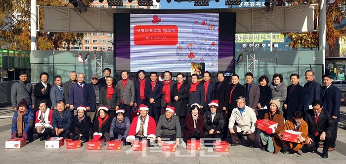 이웃들의 따뜻한 겨울나기를 돕는 성금모금 캠페인이 광주기독교교단협의회 주최로 열리는 모습.