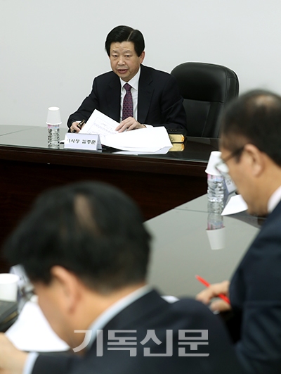 이사장 김종준 총회장이 2020년도 주요 사업을 검토하고 있다.