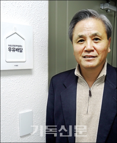 호용한 목사는 서울시내 25개 구 전체로 우유배달을 확대하고 싶다고 말했다.