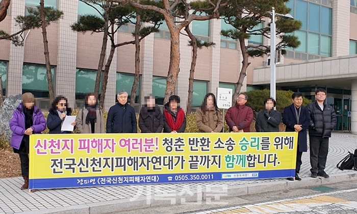 신천지의 사기 포교 방법인 ‘모략전도’가 위법하다는 판결을 받아낸 피해자들과 전피연 관계자들이 14일 대전지방법원 서산지원 앞에서 기자회견을 하고 있다.