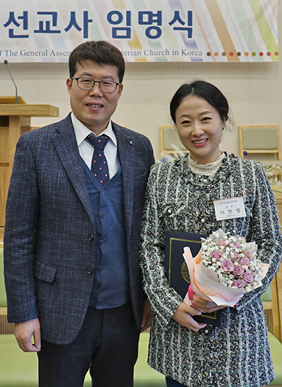탈북민 여성으로는 최초로 GMS 선사가 된 이한별 선교사(오른쪽). 남편은 정베드로 선교사로 북한정의연대 대표로 활동하고 있다.