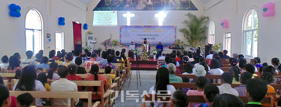 미얀마개혁신학교 졸업식이 진행되고 있다. 백운형 목사가 설립한 이 학교를 통해 47명의 졸업생이 배출됐다.