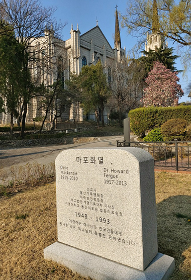 청라언덕 아래 ‘은혜의 정원’이라 이름 붙인 선교사 묘역 중 마포화열 선교사의 묘비 모습.