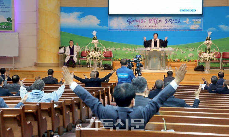 광주광역시 부활절연합예배 참석자들이 다시 사신 주님께 힘껏 찬송을 올리는 모습.