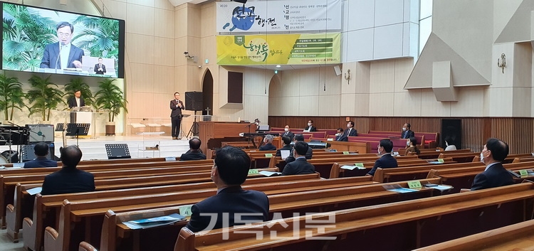 대전광역시 부활절연합예배가 교계 대표들을 중심으로 제한된 인원만 참석한 가운데 진행되고 있다.