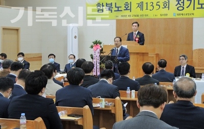 함북노회 정기노회에서 김민교 목사가 총회 사무총장 후보 출마 발표를 하고 있다.