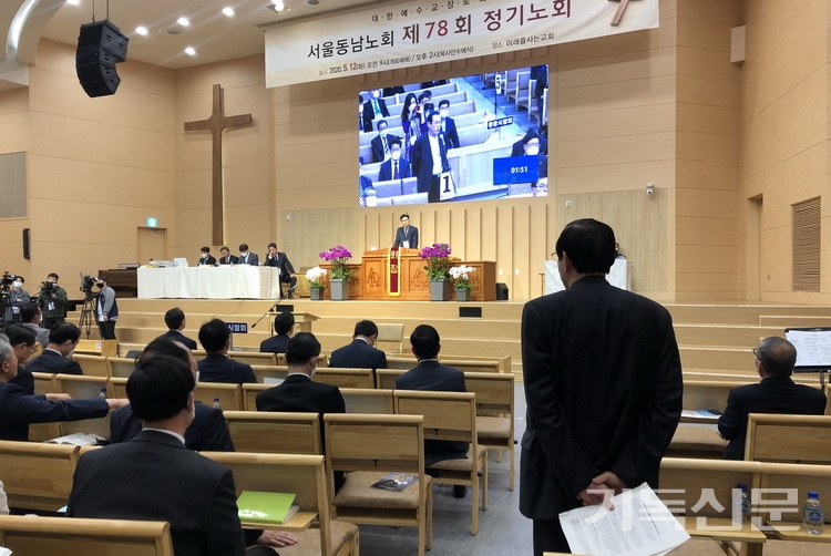 명성교회가 속한 예장통합 서울동남노회에서 한 회원이 분립 안건에 의견을 개진하고 있다.