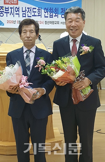 중부남전련 신임 회장 이정수 장로(사진 왼쪽)가 취임식 후 명예회장 박종희 장로와 인사하고 있다.