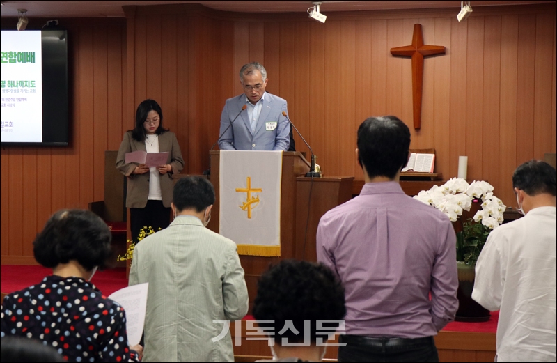 제37회 환경주일 연합예배 참가자들이 ‘기후위기 비상사태, 한국교회는 작은 생명 하나까지 돌보는 자가 되어야 합니다!’라는 제목의 선언문을 낭독했다.