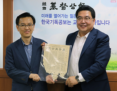 <한국기독공보> 안홍철 사장(오른쪽)이 한국장로교역사학회 정병준 교수와 함께 디지털 아카이브에 대해 설명하고 있다.