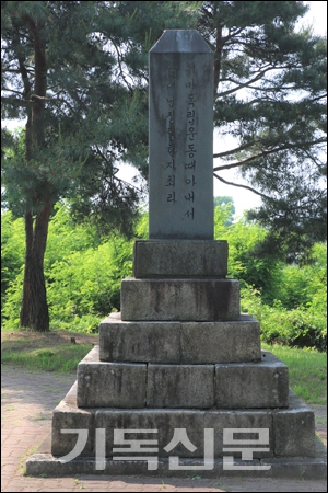 옛 아우내장터에 세워진 만세운동기념비에는 1919년 4월 1일의 사건이 절절하게 기록되어 있다.