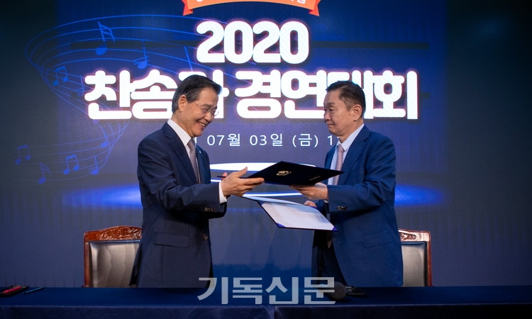 유나이티드문화재단 이사장 강덕영 장로(오른쪽)가 CTS와 함께 ‘2020 찬송가 경연대회’를 위한 협약식을 진행하고 있다.